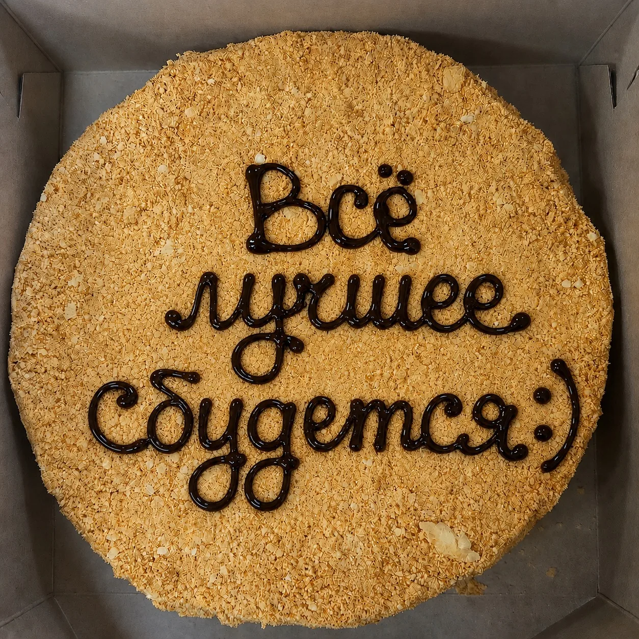 ⚡️Завтра в России отмечается День семьи, любви и верности❤️