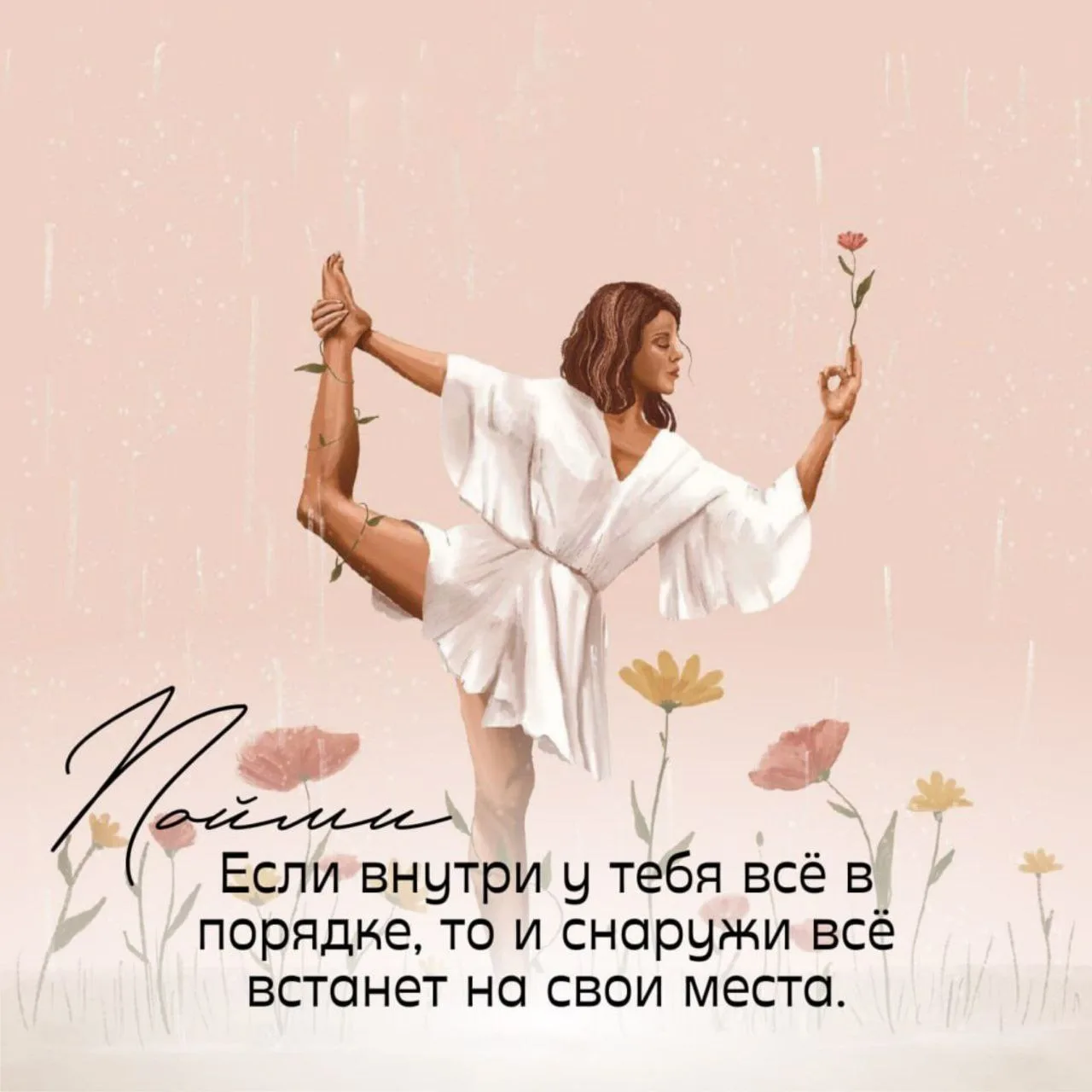 Послание от Вселенной💫❤️: