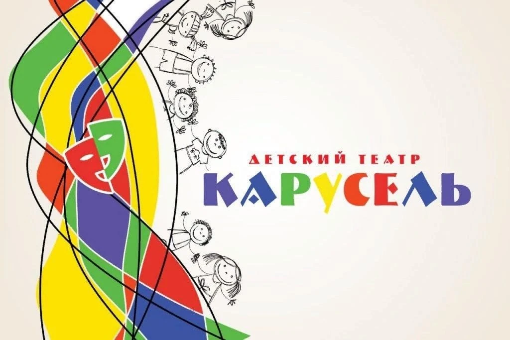К нам в ДОУ приезжал кукольный театр "Карусель" со своей новой музыкальной сказкой.