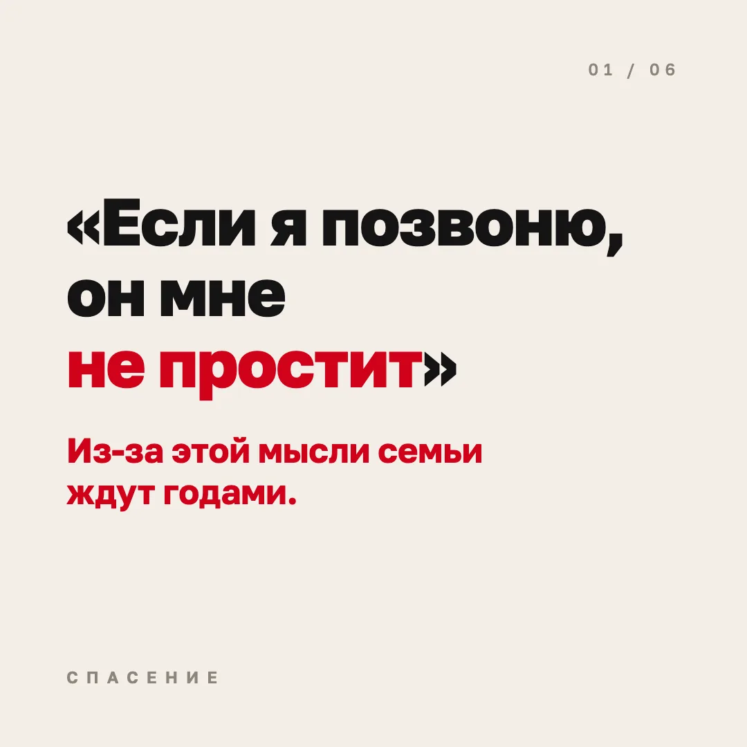 Многие жёны и мамы годами носят в телефоне номер нарколога и так и не набирают его. Ост...