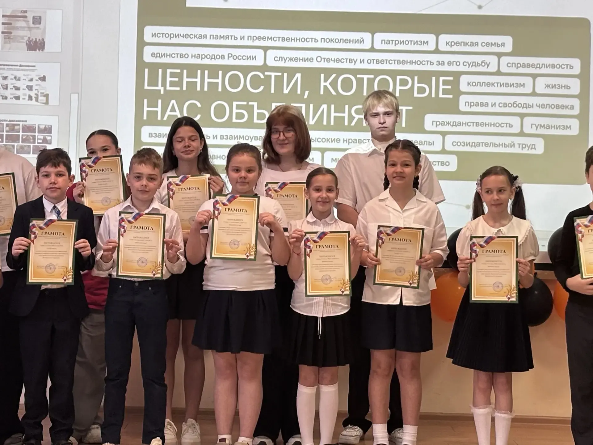 🌟 В нашей школе прошла торжественная церемония награждения «Признание» — событие, кото...