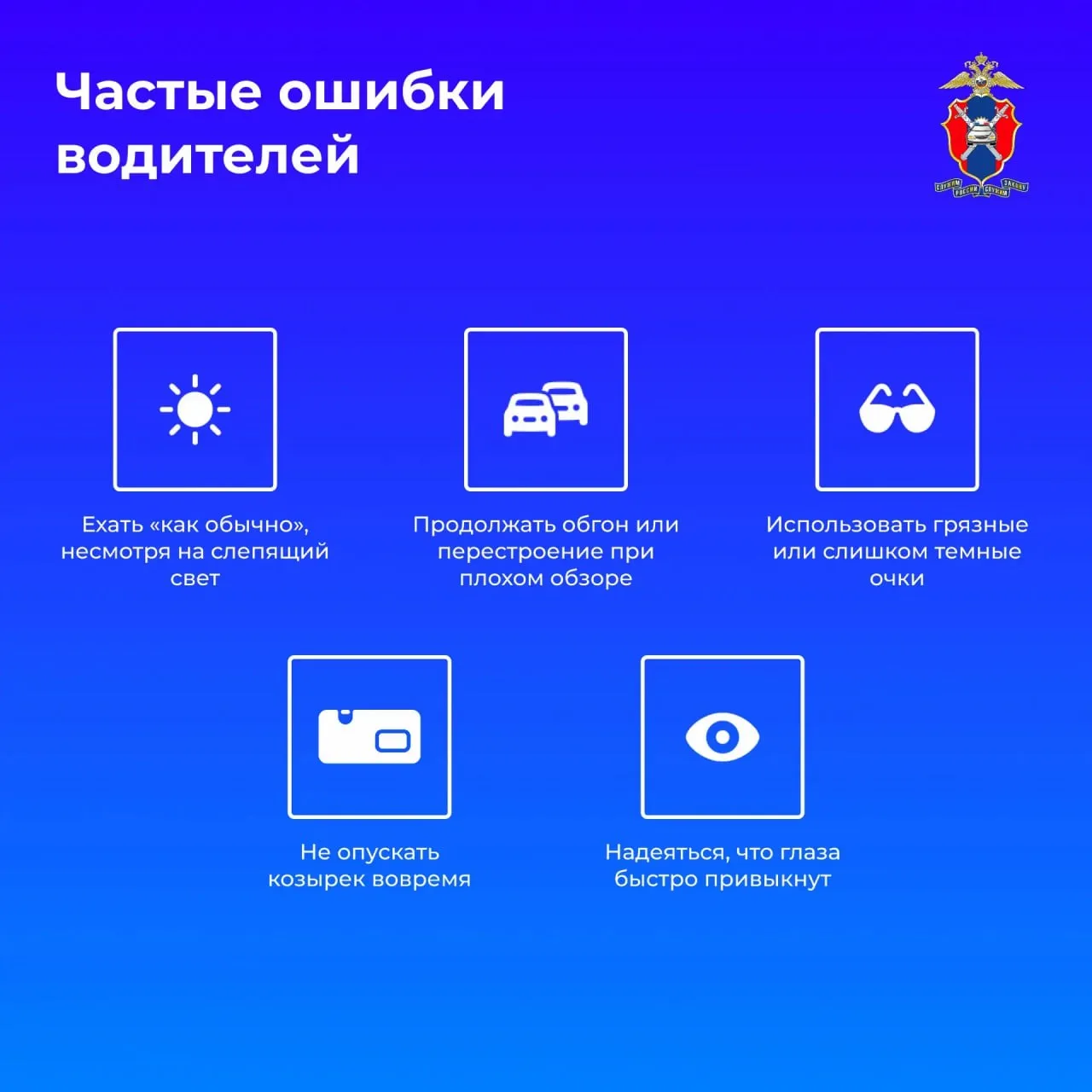 🌞В преддверии летнего сезона, когда световой день становится все длиннее, а солнце – все ярче, расск