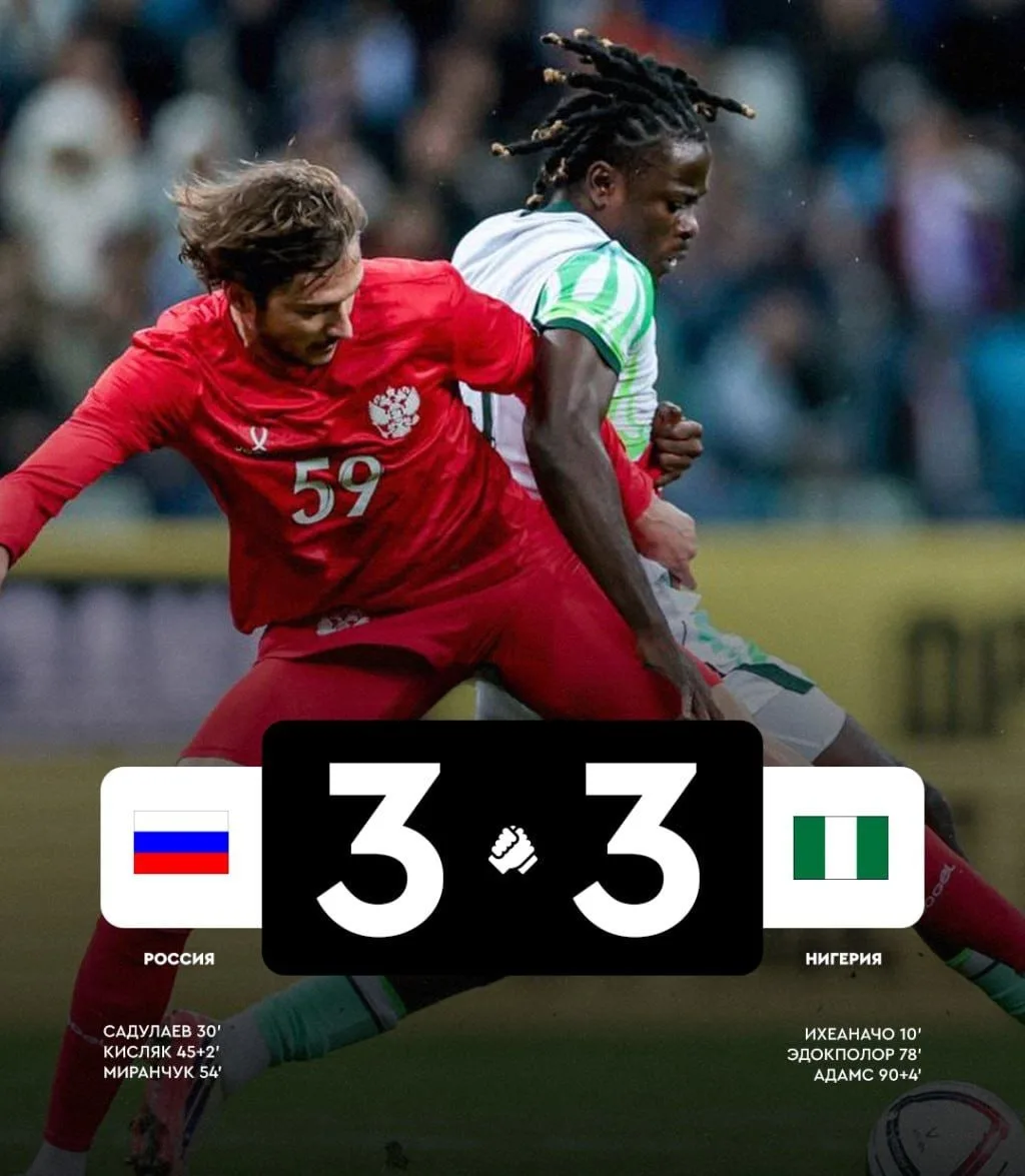 ⚽ РОССИЯ УПУСТИЛА ПОБЕДУ В САМОЙ КОНЦОВКЕ МАТЧА!