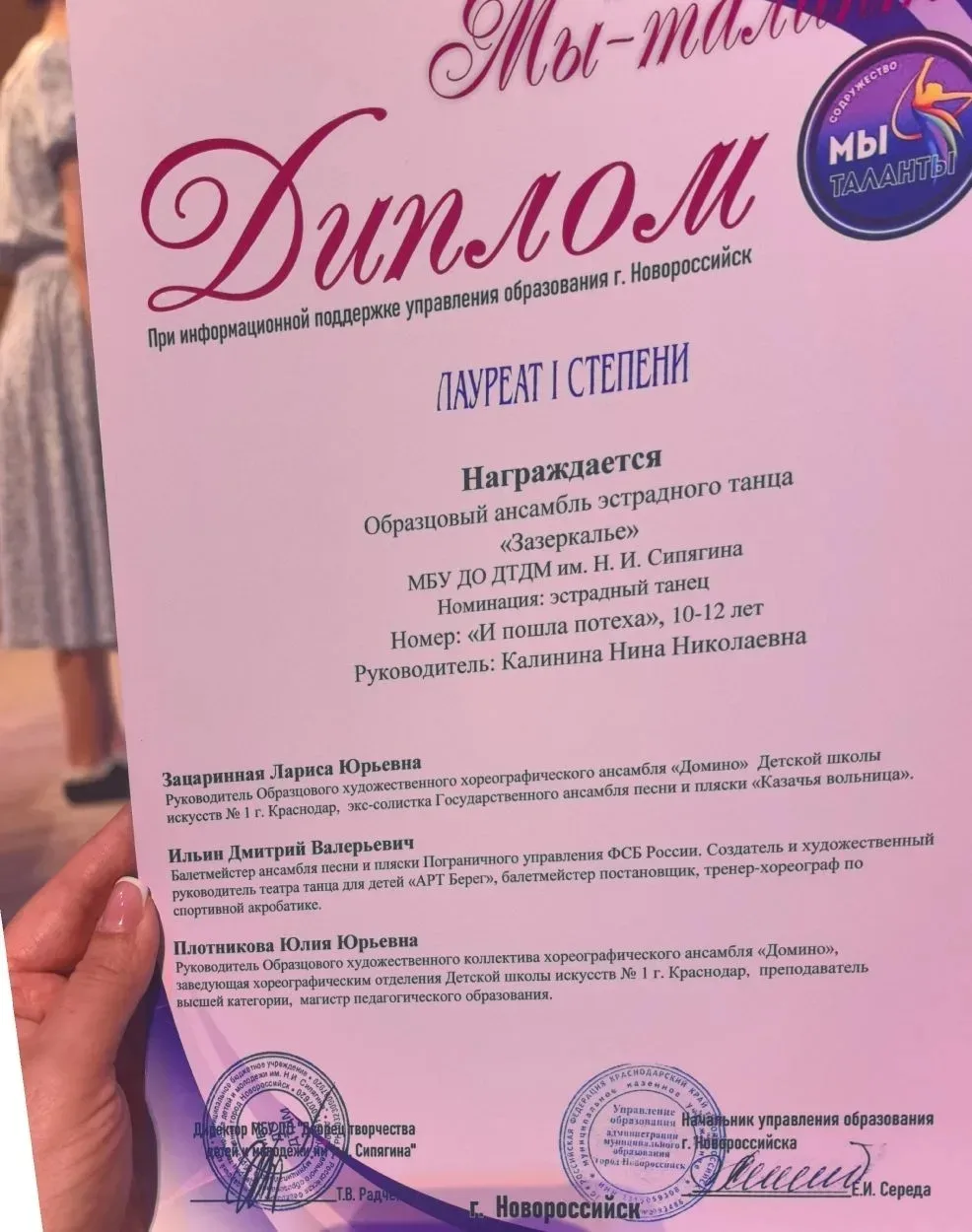 💥 ЗВЕЗДА ПО ИМЕНИ ВИКТОРИЯ! 💥  Овации и крики «Браво!» сегодня в адрес нашей талантливой ученицы! 🔥 