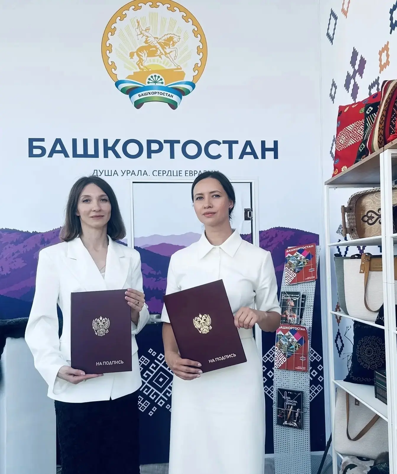Новый этап сотрудничества: Челябинская область и Башкортостан развивают совместный автомобильный мар