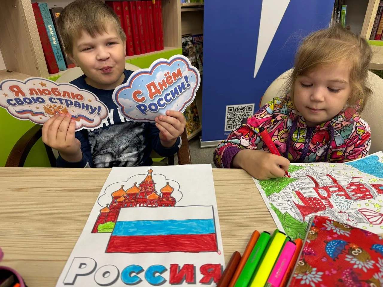 🇷🇺 С ДНЕМ РОССИИ! 

Наши ребята с огромным энтузиазмом присоединились к патриотическим акциям, пос