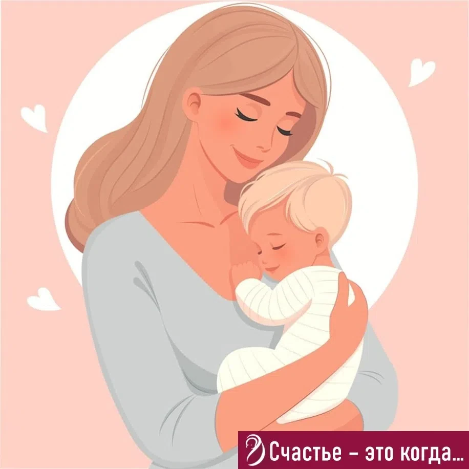 ✨Момент, когда весь мир сужается до одного маленького свертка у вас на руках. Слова пут...