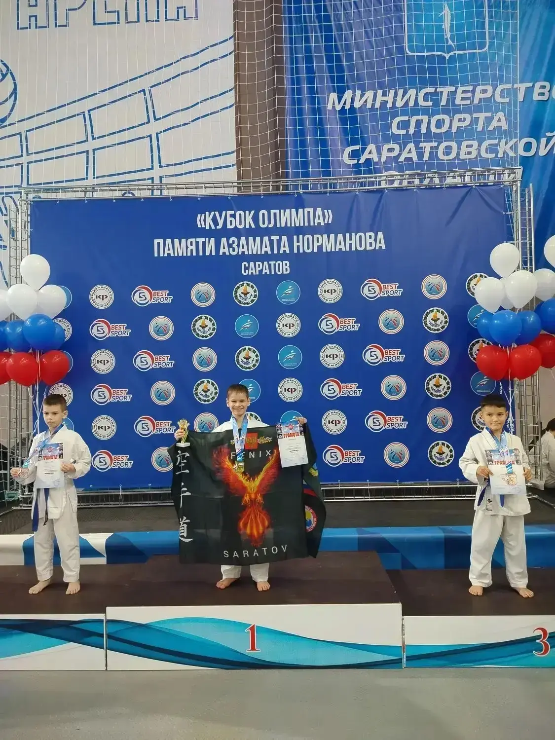 8 февраля 2026 прошли Межрегиональные соревнования по каратэ «Кубок Олимпа» Памяти Азам...