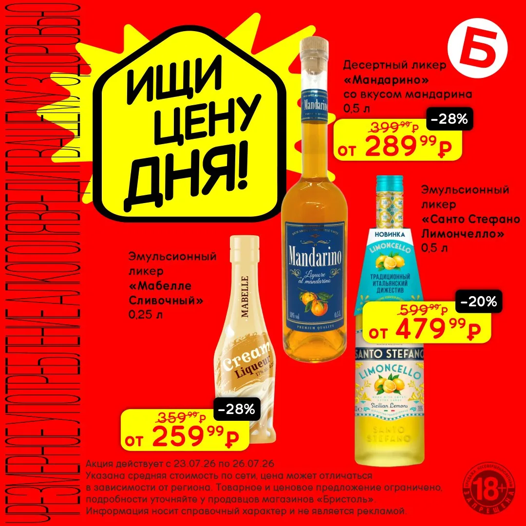 Вечером гости? Добавьте им повод задержаться 😏

Капля лимончелло в горячий шоколад🍋🍫 , немного сл