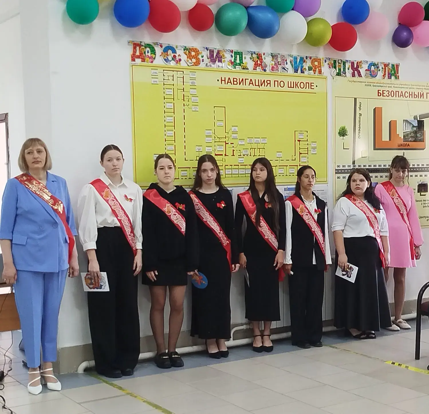 Вот и пришло время прощаться со школой, пролетели девять незабываемых лет. 
2 июня 2026 года прошла 
