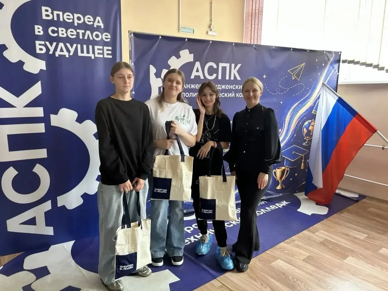 🎉 Профориентационная встреча с «Газпром Терминал»! 🎉