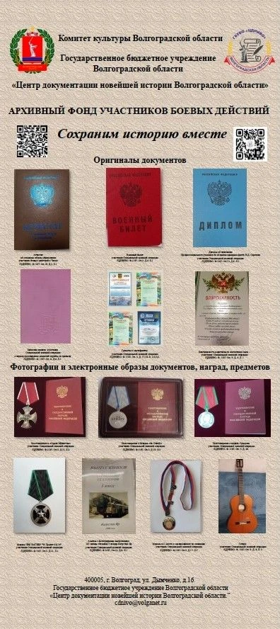 ❗️Памятка о передаче документов