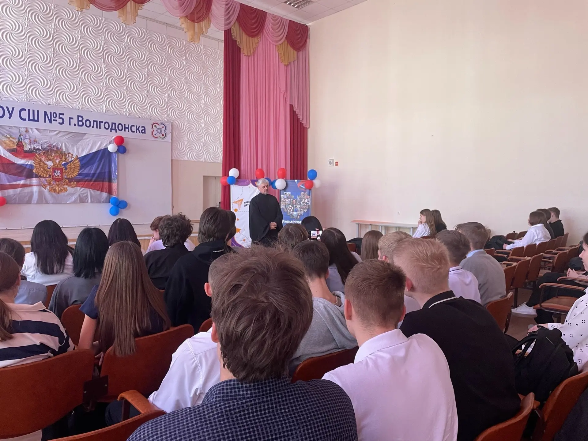 В МБОУ СШ №5 города Волгодонска состоялось важное мероприятие, организованное Межведомственной антин