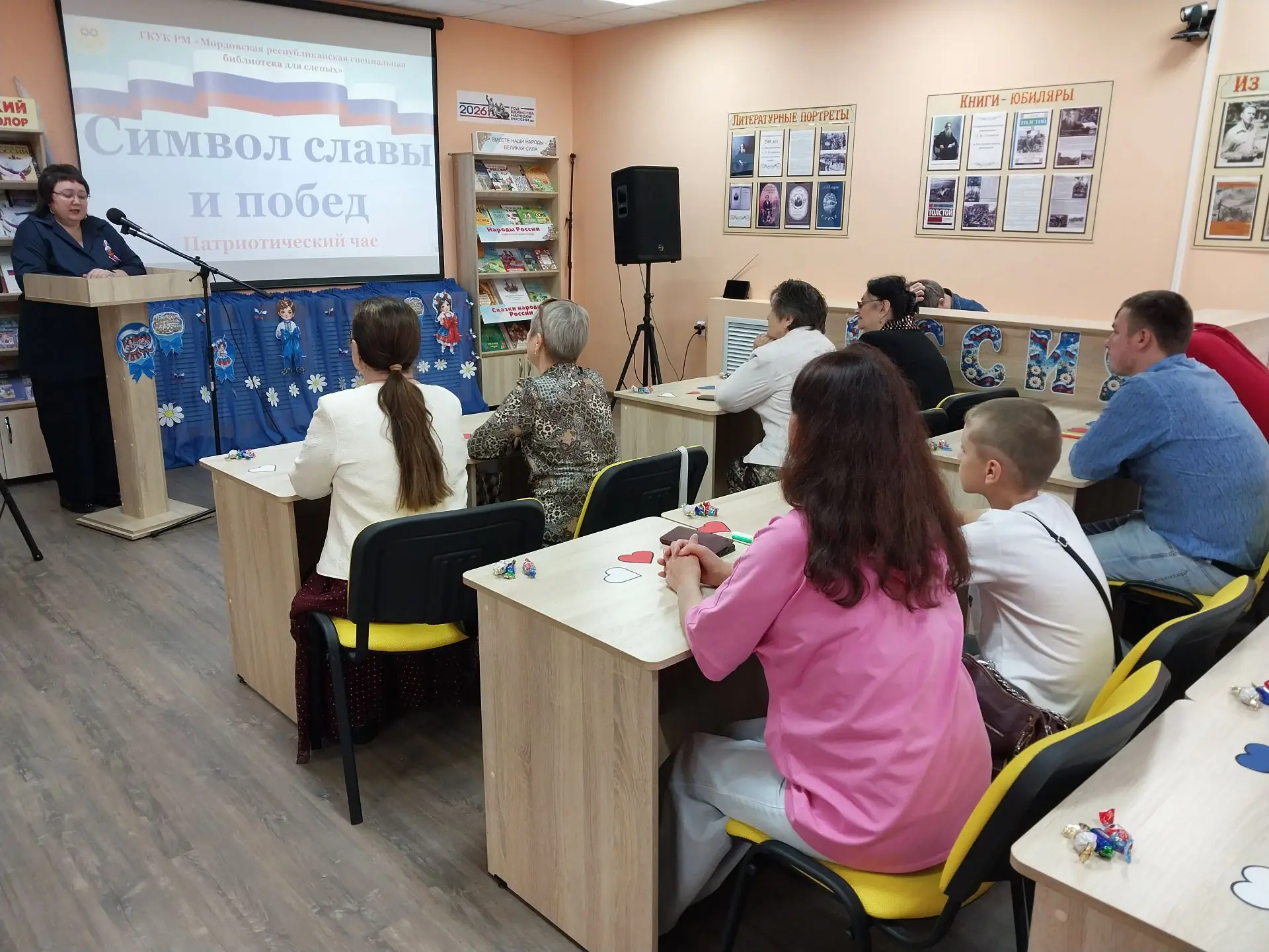 #МРСБС#ДеньФлага