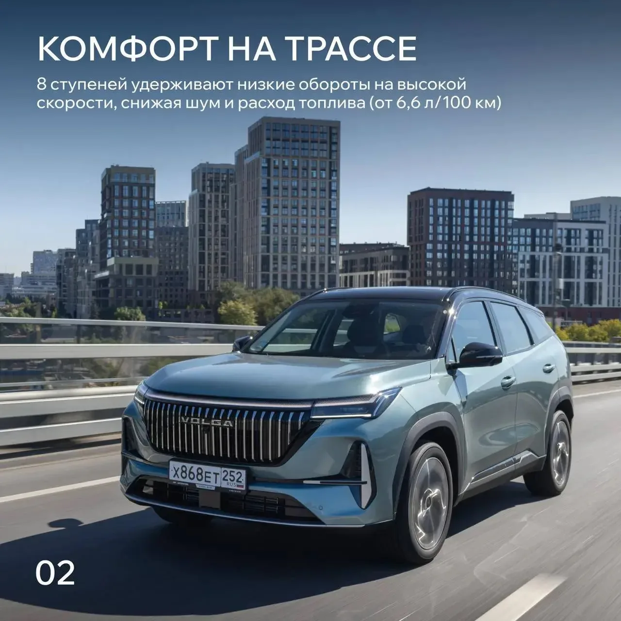 Силовой агрегат VOLGA K40 спроектирован для тех, кто ценит уверенность за рулем.