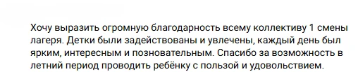 Медиа публикации