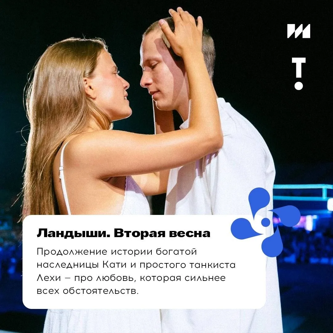 Такое мы смотрим! 🪩