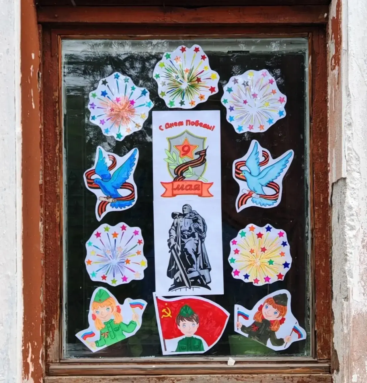 🕊 «Окна Победы»: память, которую мы рисуем сердцем 🎨