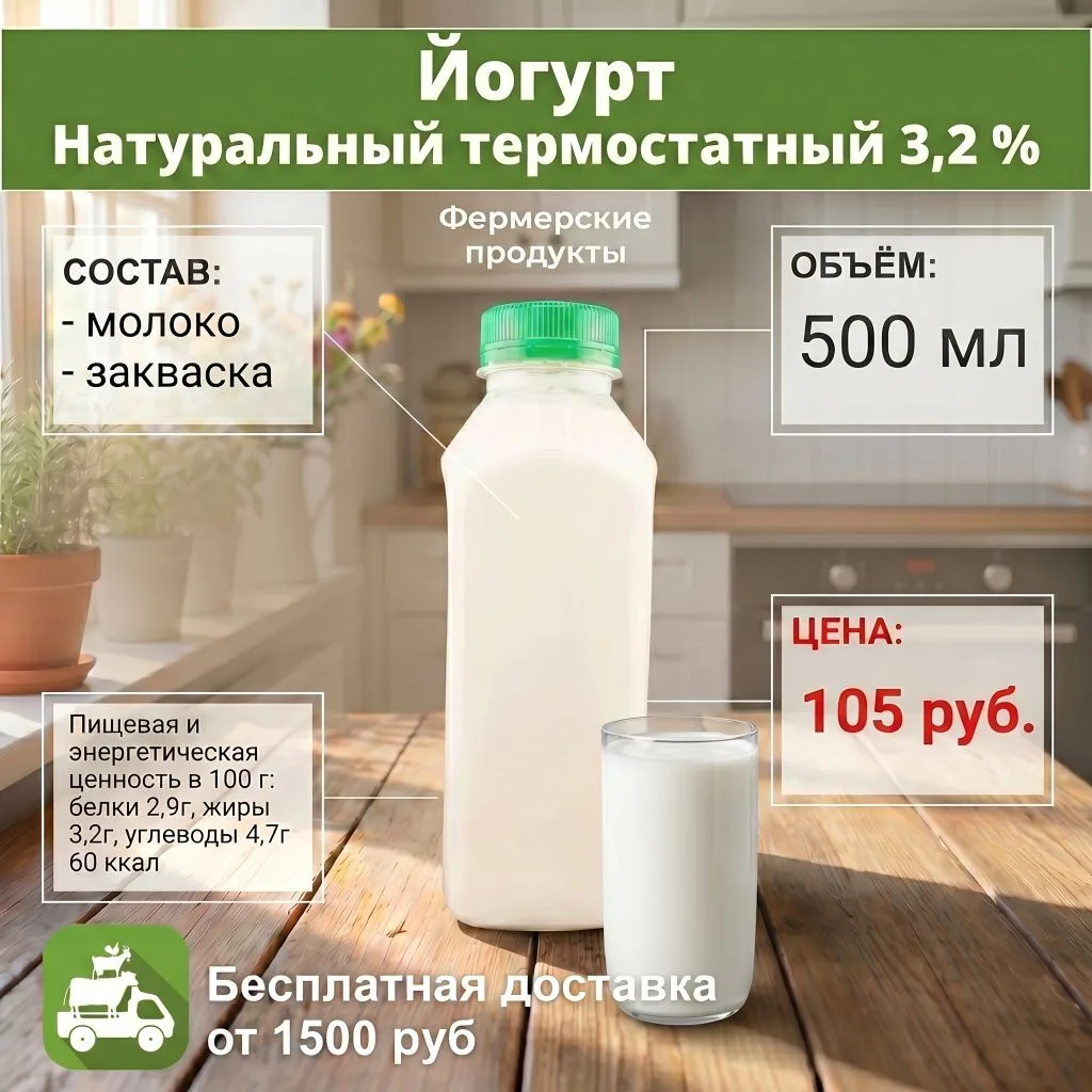 Представляем вам нашу новинку!