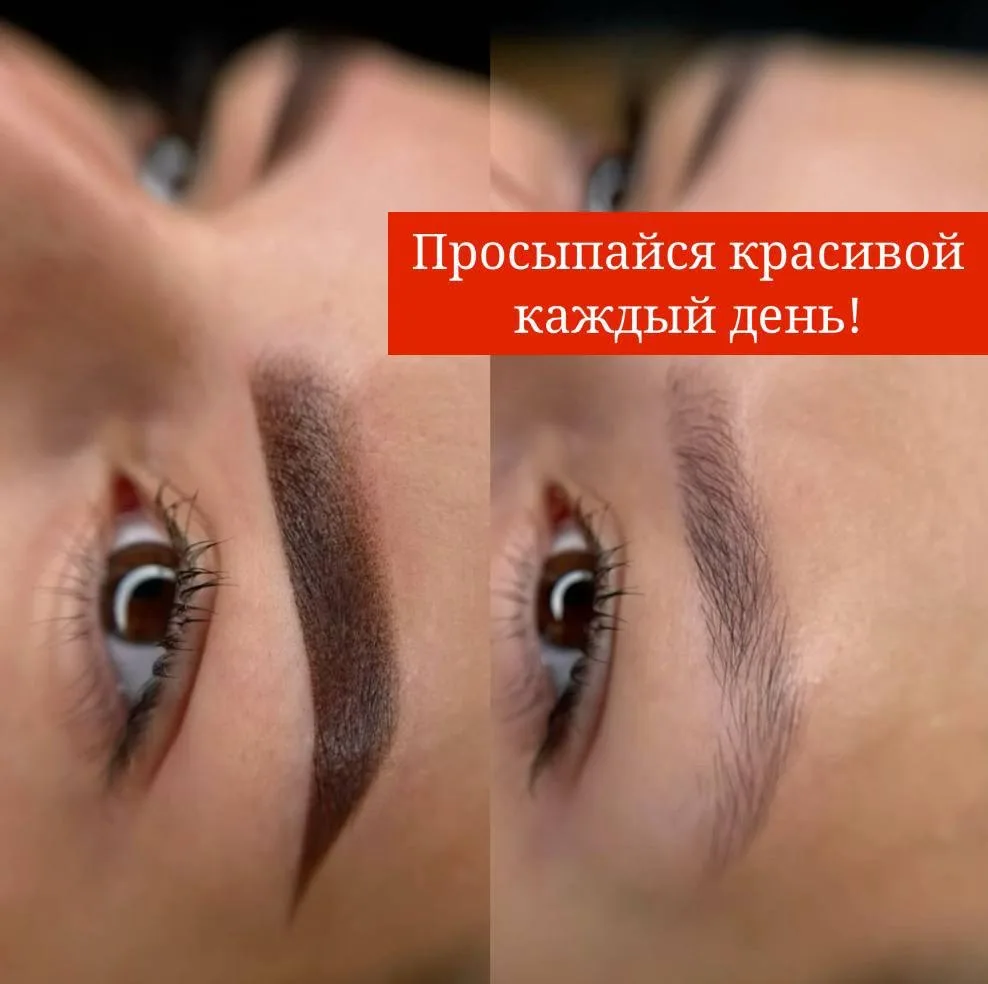 🎭Надоело каждое утро тратить часы на макияж?