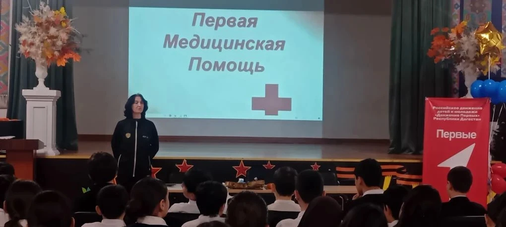 13 марта в актовом зале для учащихся гимназии прошло обучение по оказанию Первой медицинской помощи.