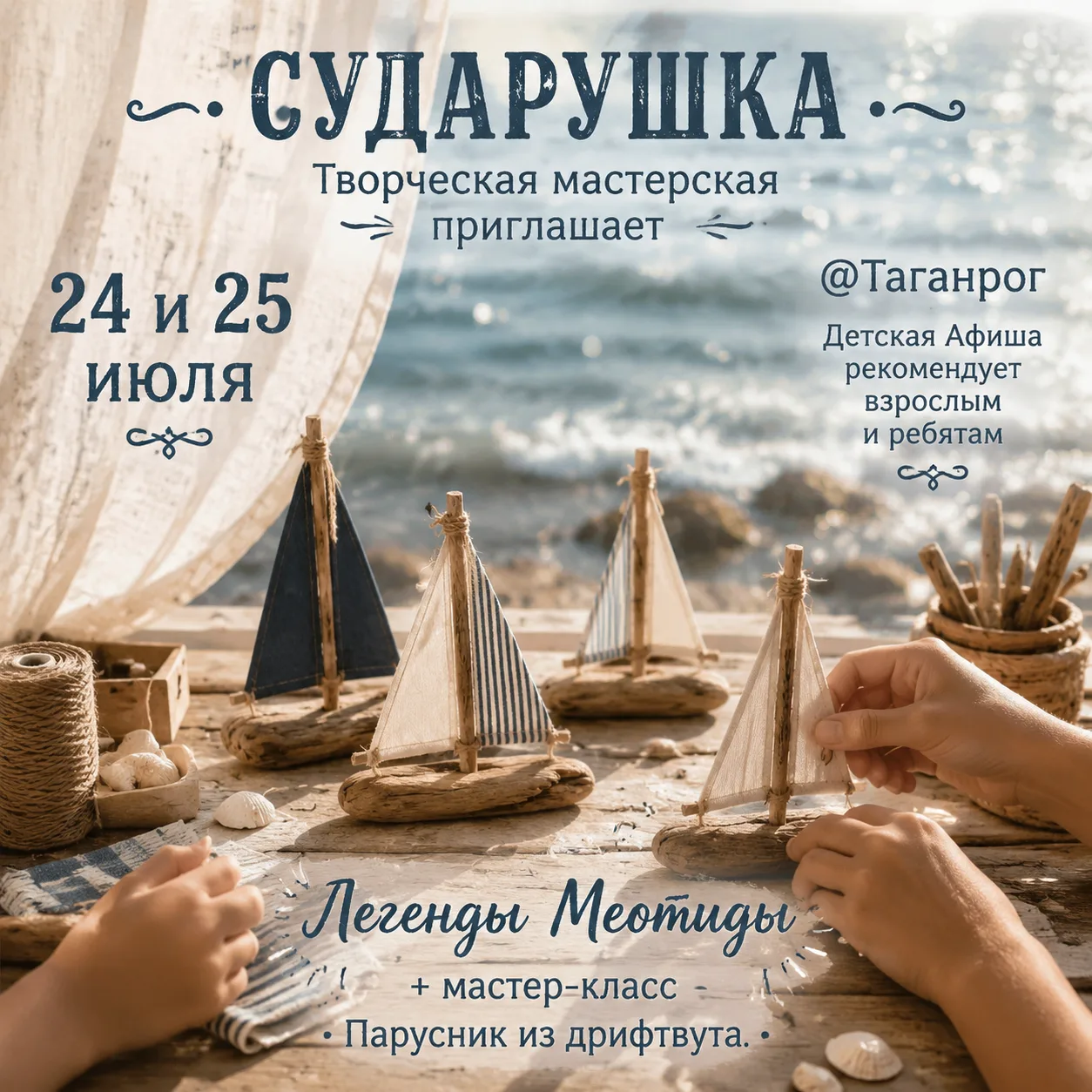 Подробности в комментарии под постом ❣️