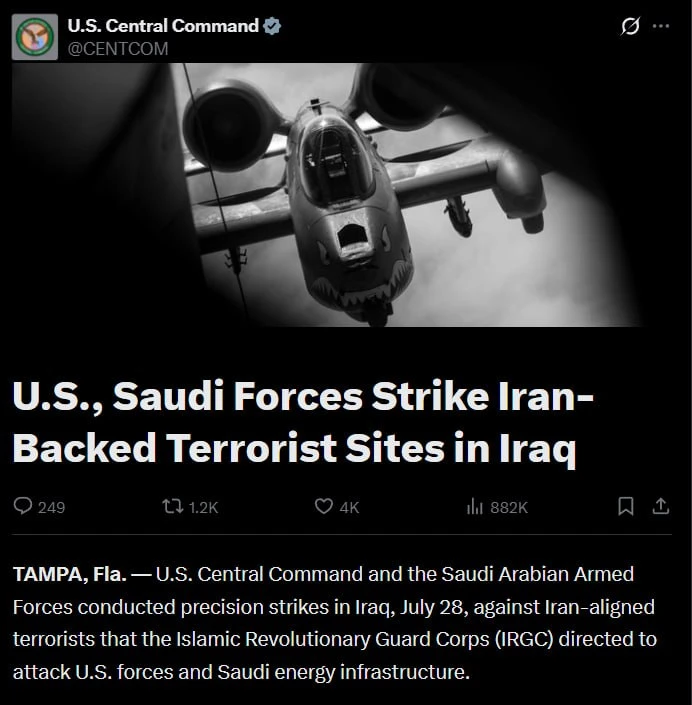 Военно-воздушные силы США и Саудовской Аравии атаковали объекты в восточной части Ирака, связанные с