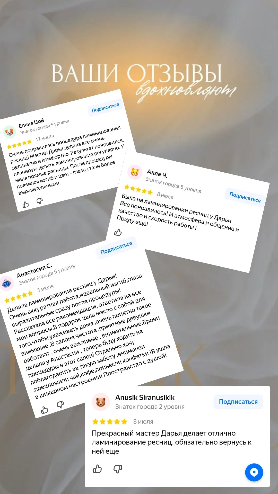 Спасибо большое за ваше доверие ❤️❤️❤️