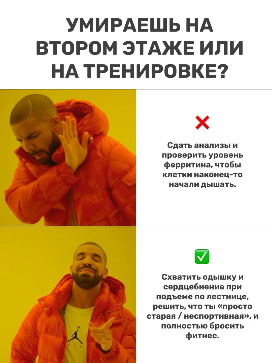 В каждом меме есть доля правды 😄 Кто узнал себя?  Как бы мы не смеялись над типичным поведением, но 