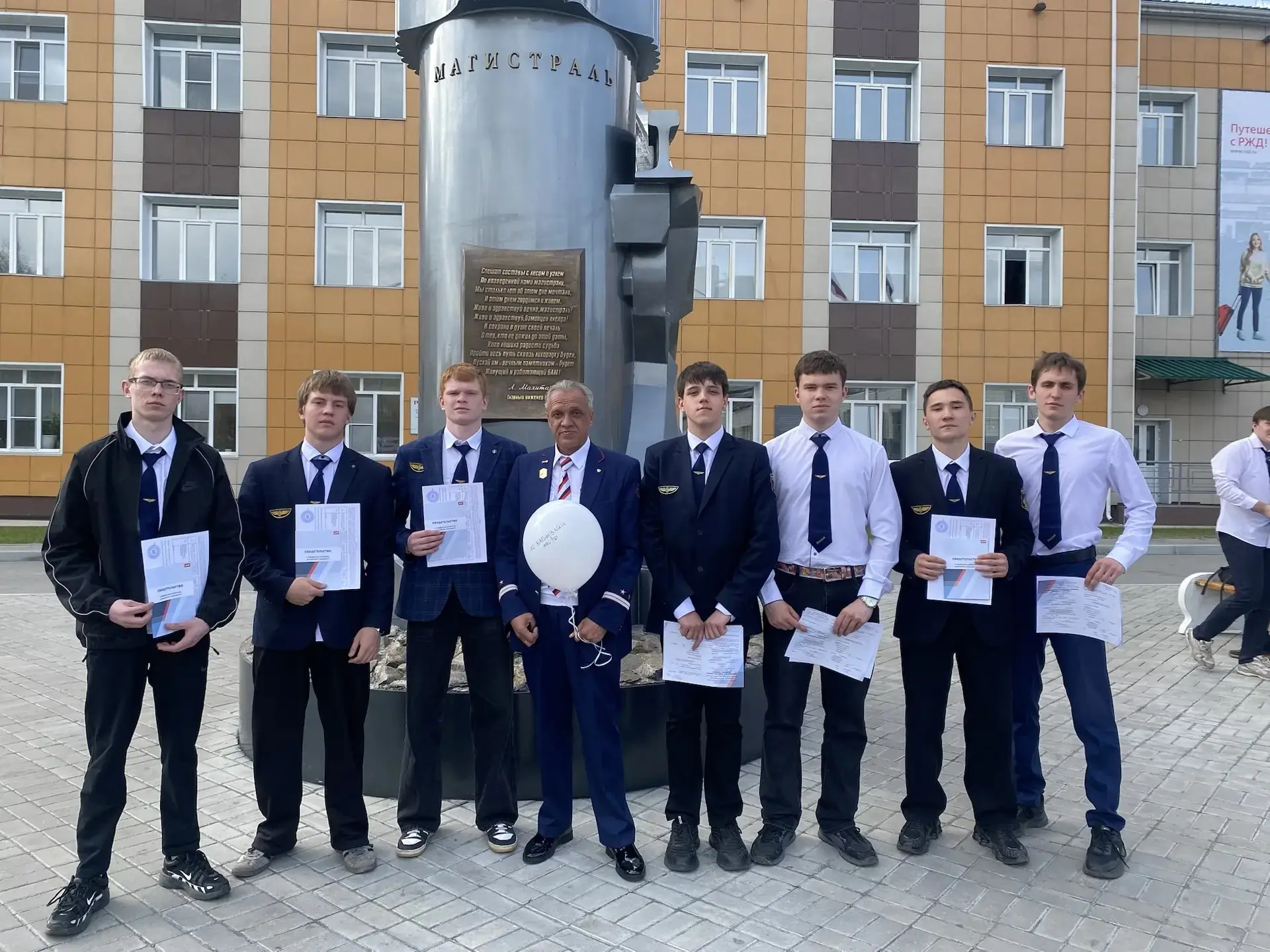 19 мая 2026 года в Тындинском подразделении Дальневосточного учебного центра профессиональных квалиф