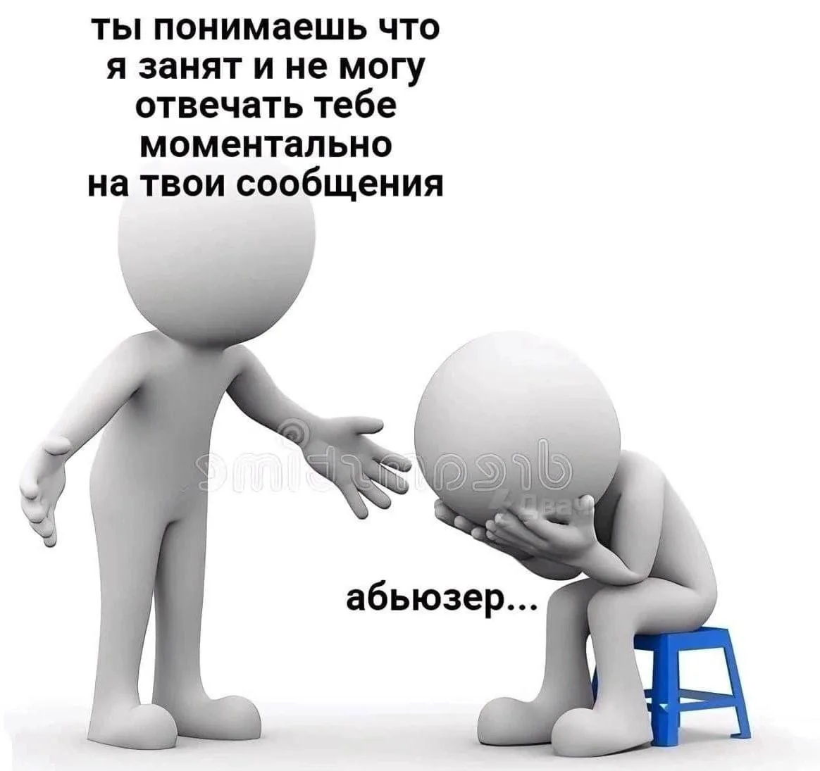 Мемный