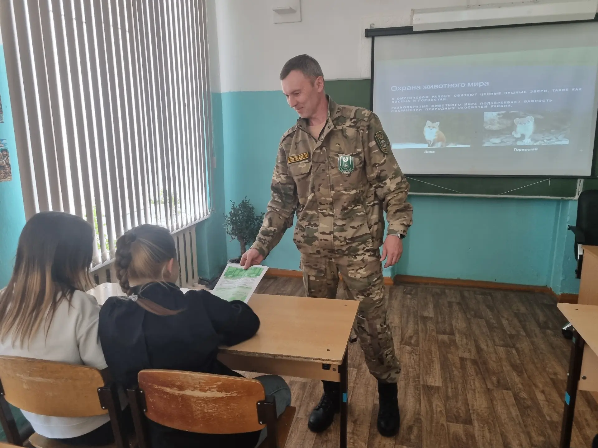 📍 В Омутинском муниципальном округе состоялось очередное занятие в рамках проекта «Юны...