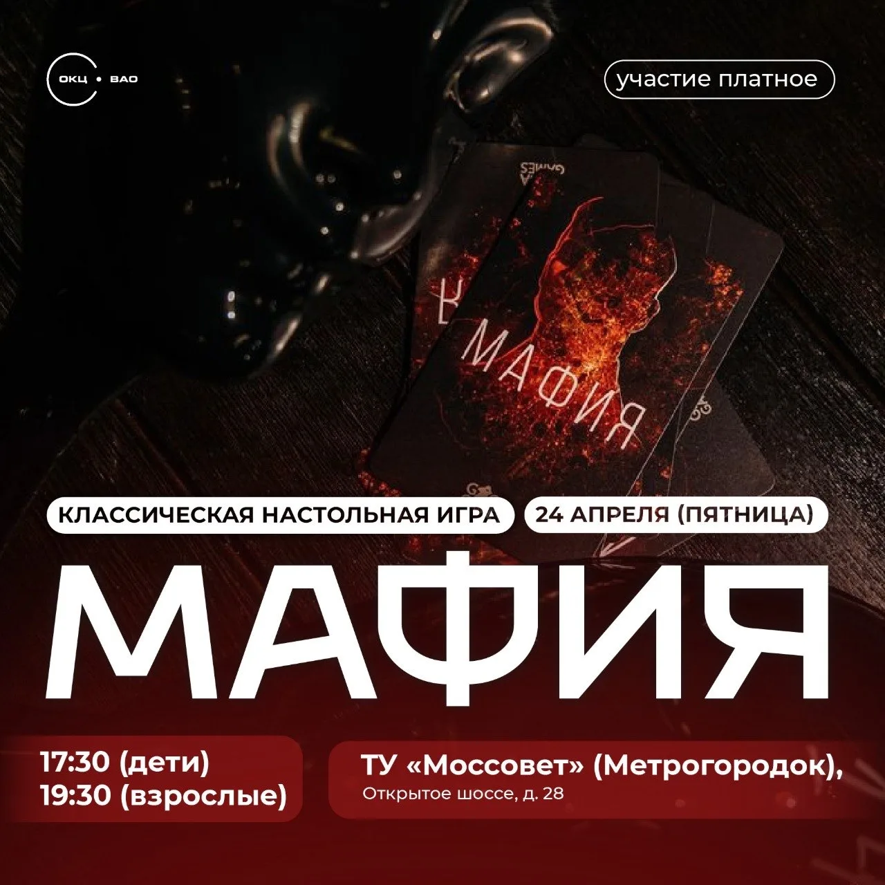 Тайны маленького города 🎩