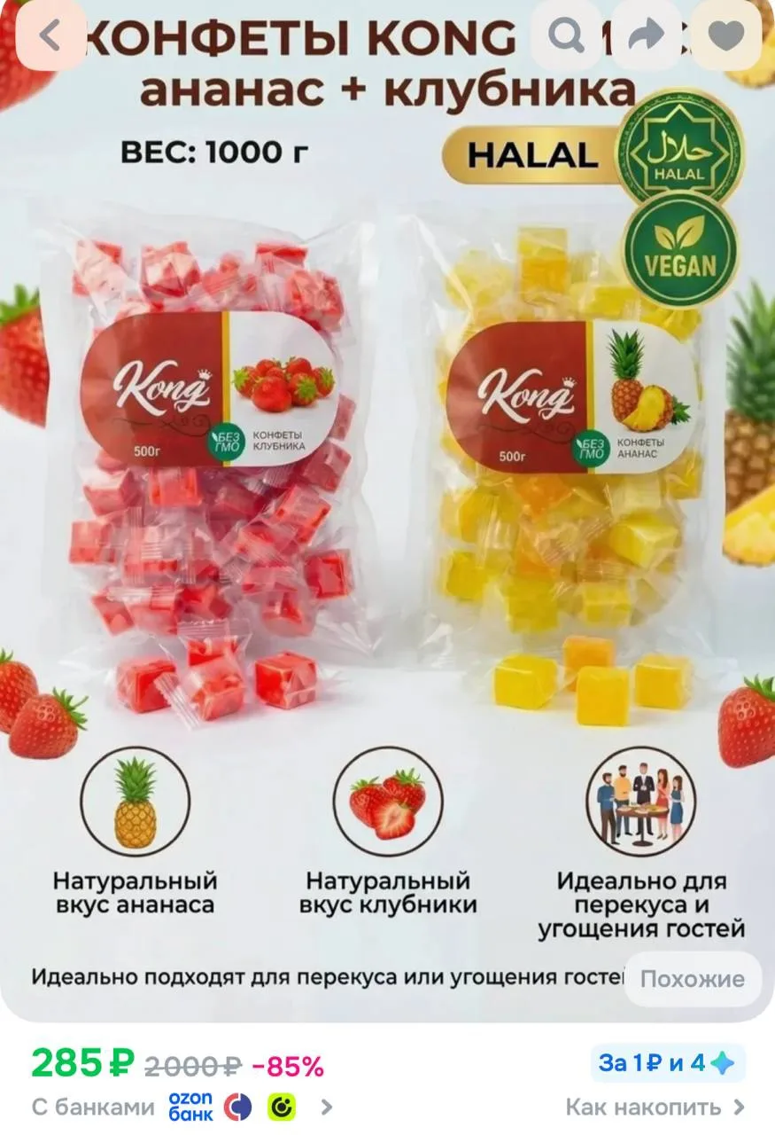 https://ozon.ru/t/2zjKmjV