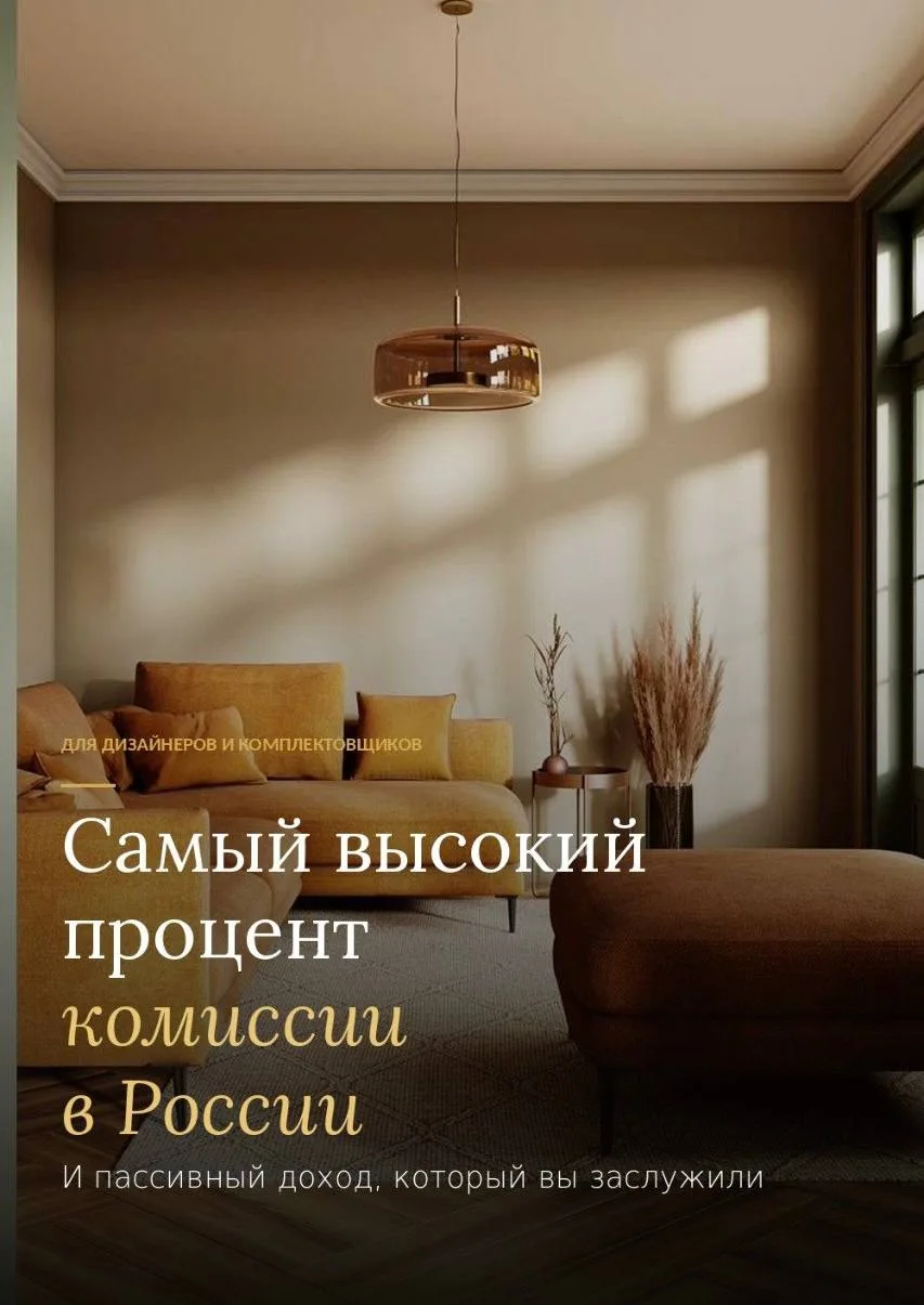 Для Дизайнеров Про деньги, сервис и спокойный сон

Дизайнеры вы не «коллекторы ! вы тоже устали выби