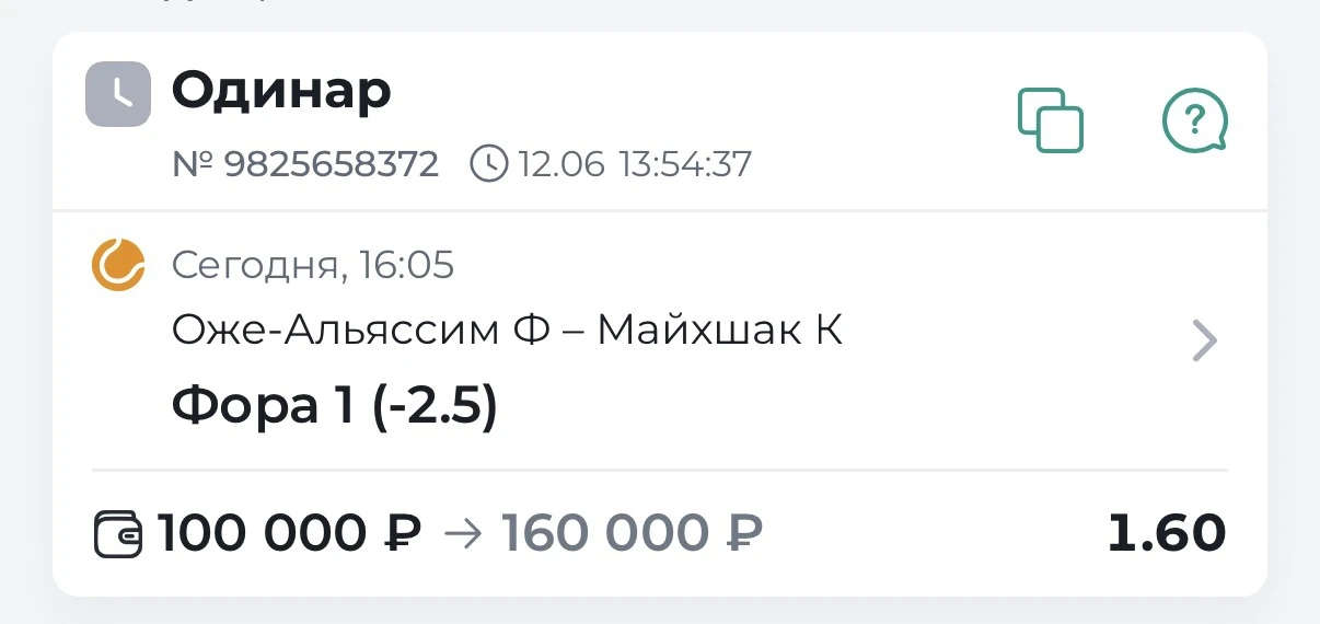 🇳🇱БЕСПЛАТНЫЙ МАТЧ ATP. ХЕРТОГЕНБОШ. ТРАВА 1/4🔥

🇨🇦Оже-Альясим – Майчрзак🇵🇱 
Оже-Альяссим подх