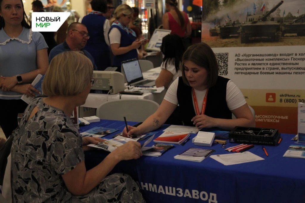 💼 Время возможностей: в федеральном этапе ярмарки вакансий приняли участие более 60 ра...