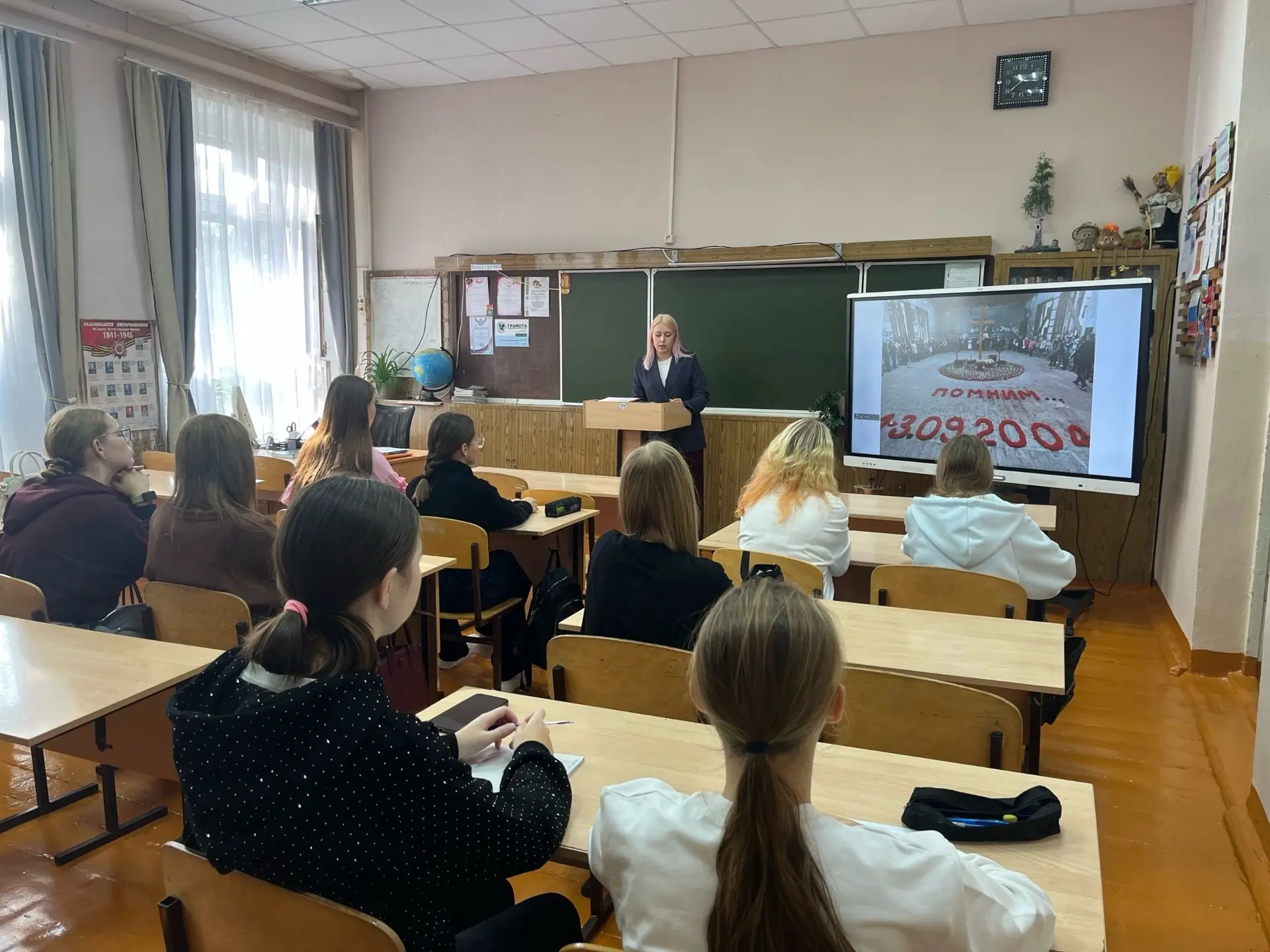 «Прерванный урок»: память, которую мы обязаны хранить