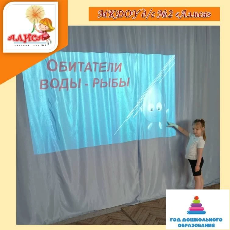 Воспитанники группы "Остров сокровищ" расширили и систематизировали свои знания и предс...