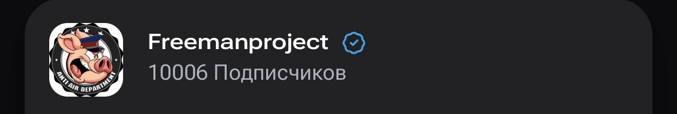 На моем канале RuTube случилось 10000 подписчиков! Всем большое спасибо. 

А кто еще не подписался, 