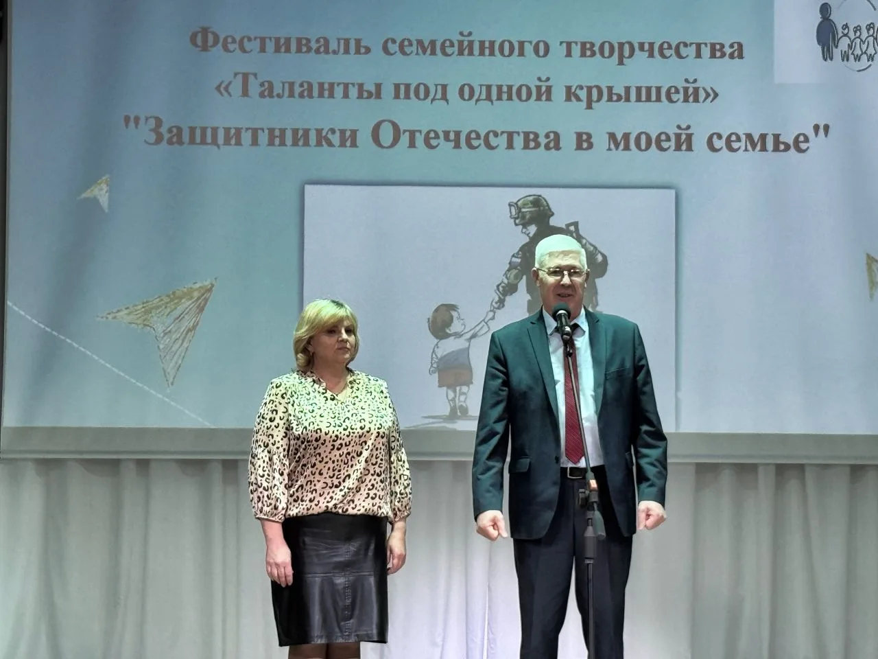 🔔25 февраля, прошел фестиваль семейного творчества 👨‍👩‍👧‍👦"Таланты под одной крышей", который объеди
