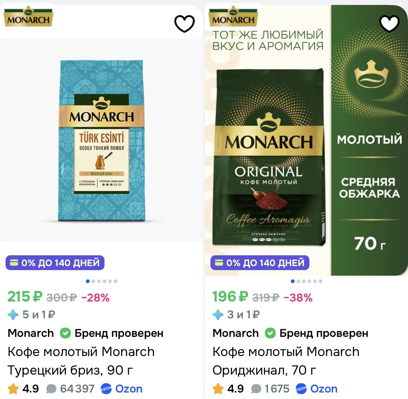 https://ozon.ru/t/7GxISp5