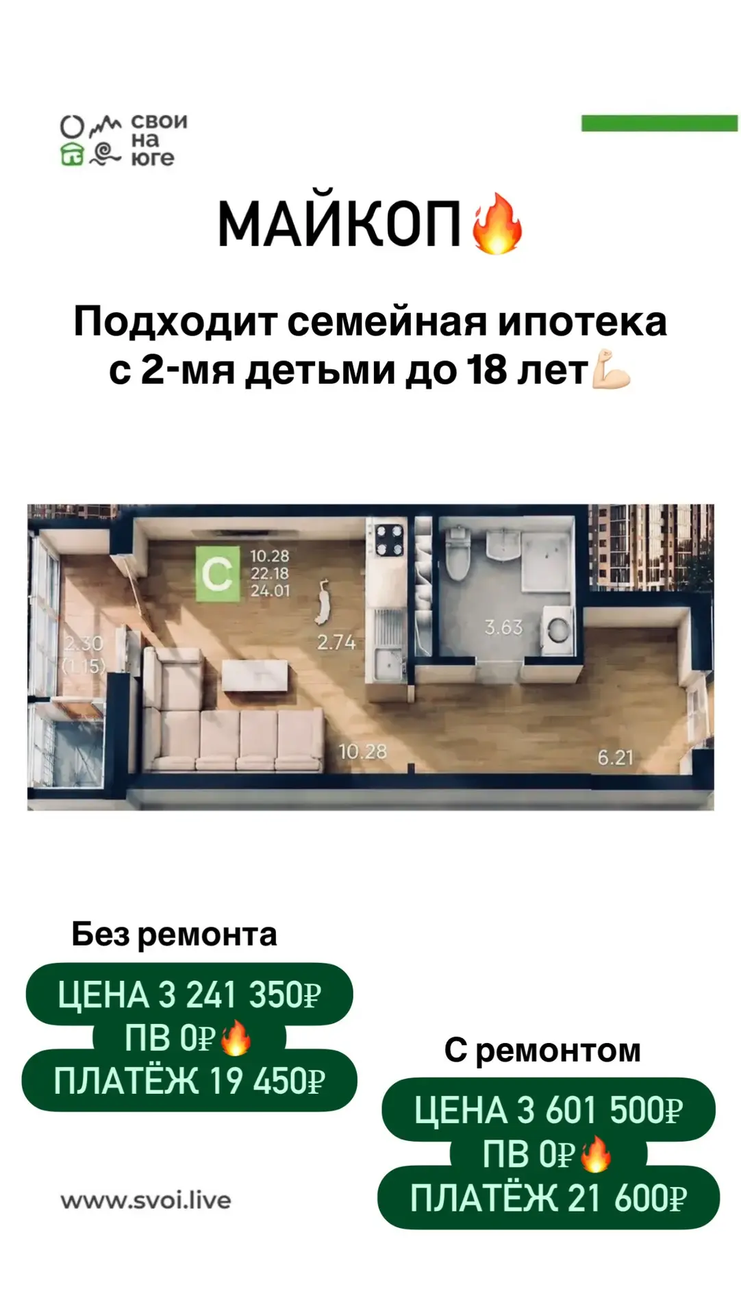 А вот и выгодное решение для будущего вашего ребёнка.  💰Предложение, которое позволяет обеспечить ст
