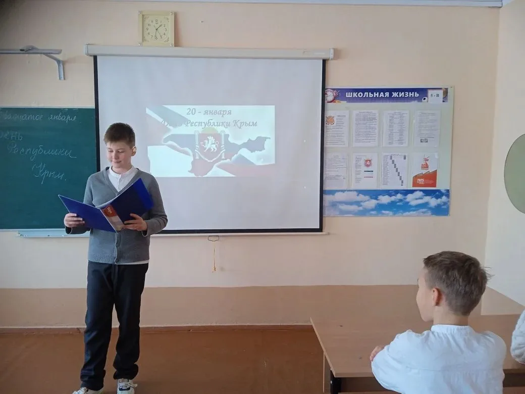 ️ День Республики Крым❤️  ✨️Сегодня, 20 января, мы отмечаем один из самых значимых праздников для на