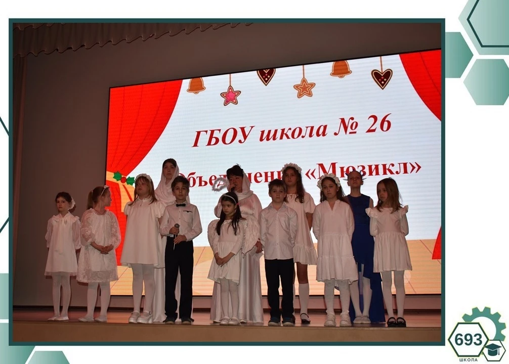 ⚙Школа театральная⚙  🎭 Традиция, объединяющая таланты: в завершение Месячника антинаркотических меро