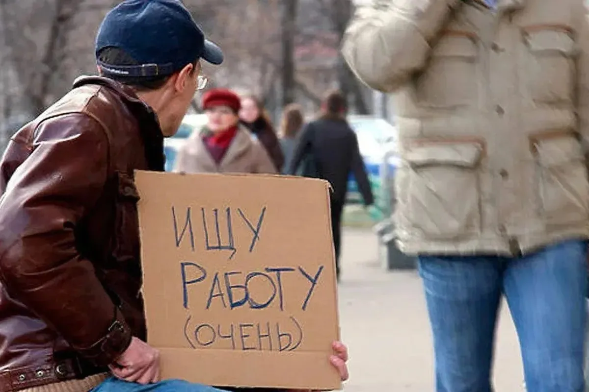 📉 Нижегородская область признана регионом с самой низкой безработицей в России