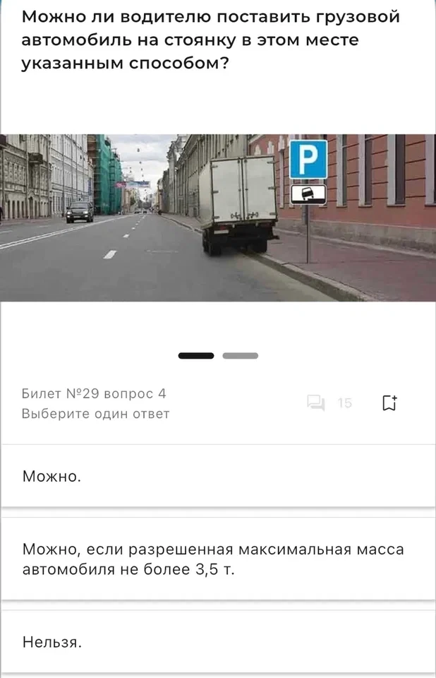 Набираем участников в розыгрыш 40 литров бензина!