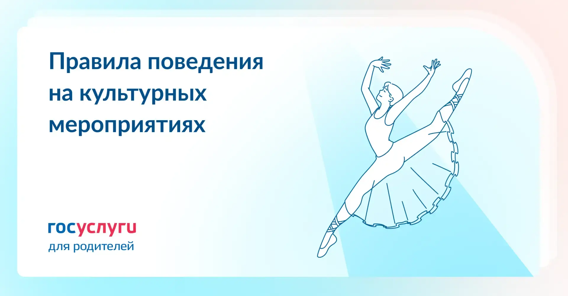 🎪 Дети в театре, цирке, кино и на концерте: как подготовиться  В зрительном зале дети могут шуметь, 