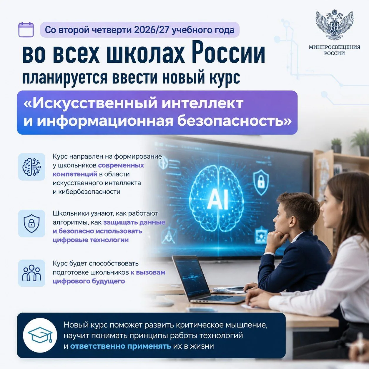 ИНТЕРЕСНАЯ НОВОСТЬ...