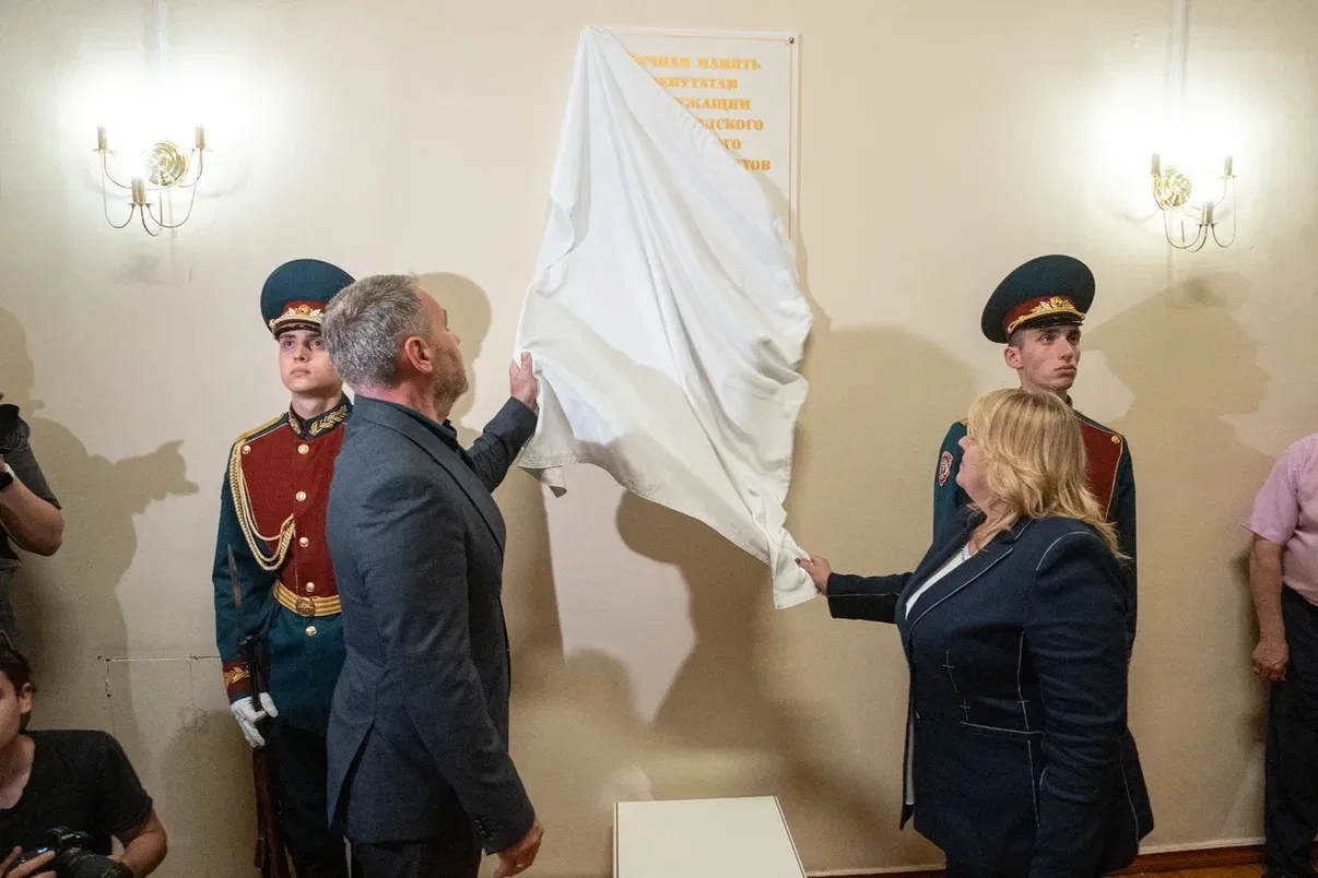 Памятную табличку депутатам и служащим Ленгорсовета, погибшим в годы Великой Отечественной войны, от